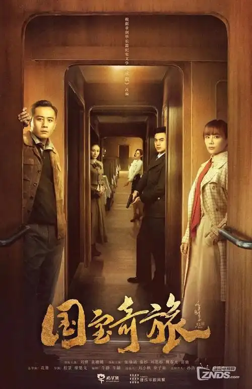 雾港迷踪 刑侦电视剧全集在线观看